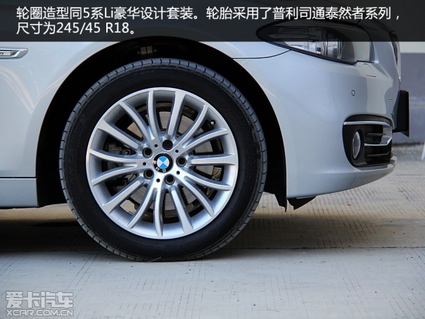 华晨宝马2015款宝马5系混合动力