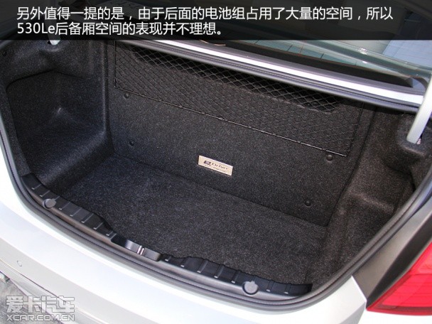 华晨宝马2015款宝马5系混合动力