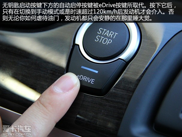 华晨宝马2015款宝马5系混合动力