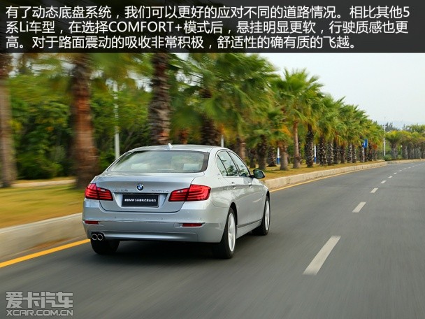 华晨宝马2015款宝马5系混合动力