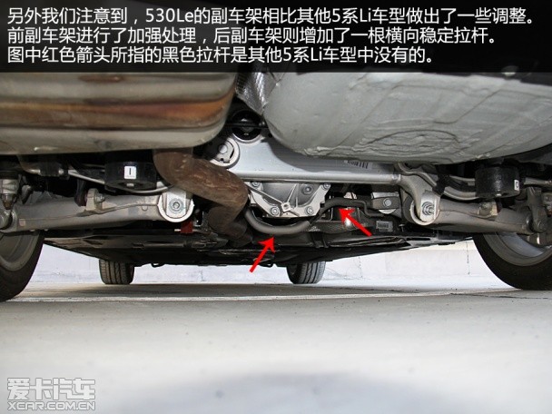 华晨宝马2015款宝马5系混合动力
