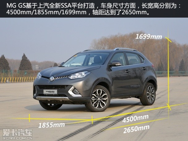 MG2015款MG GS