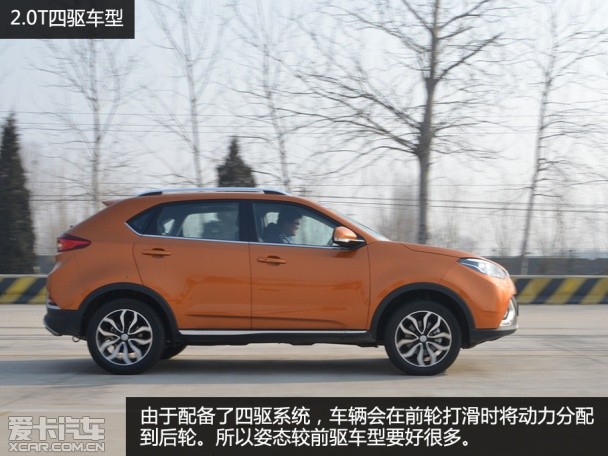 MG2015款MG GS