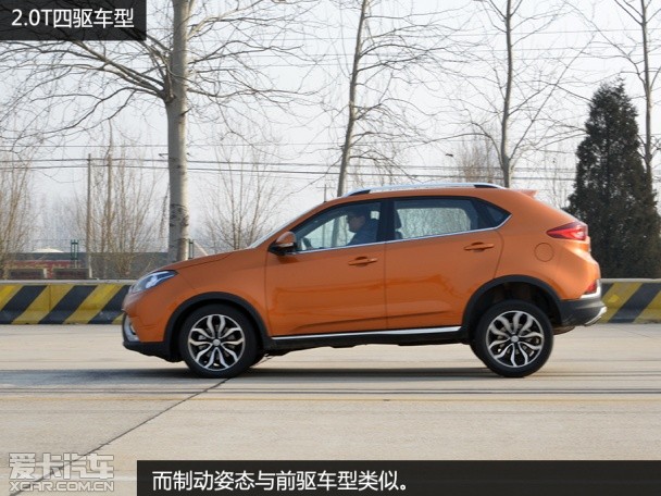 MG2015款MG GS