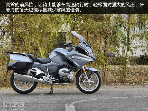 BMW R 1200RT