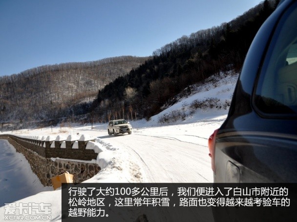 兰德酷路泽冰雪之旅