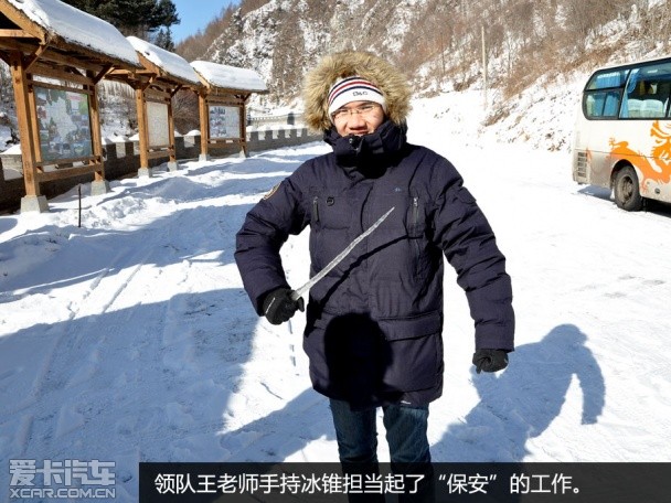 兰德酷路泽冰雪之旅