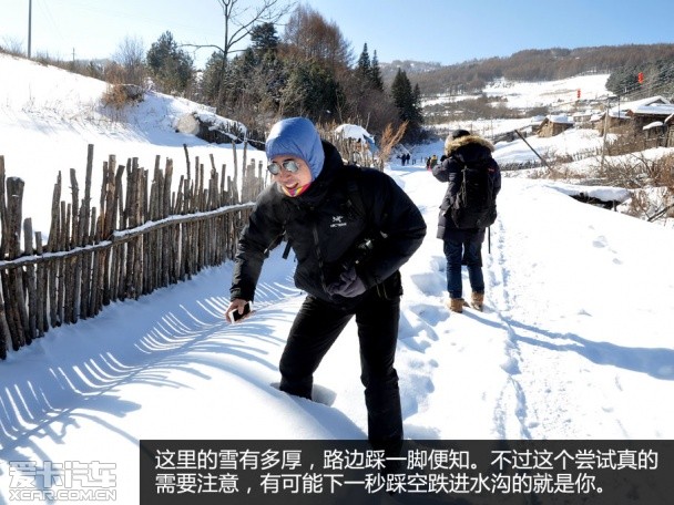 兰德酷路泽冰雪之旅