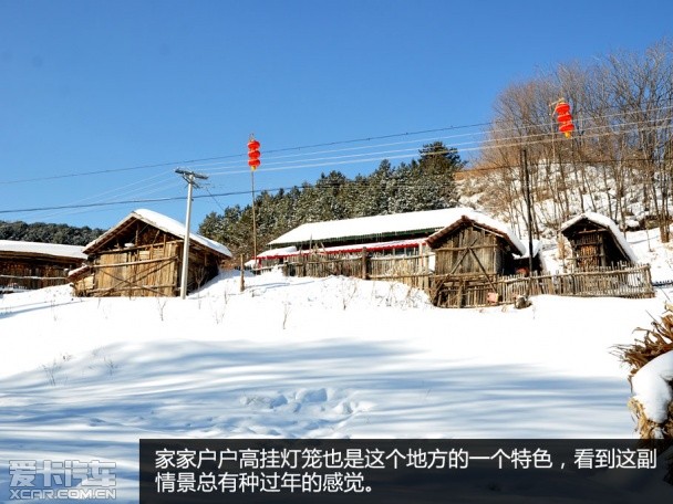 兰德酷路泽冰雪之旅