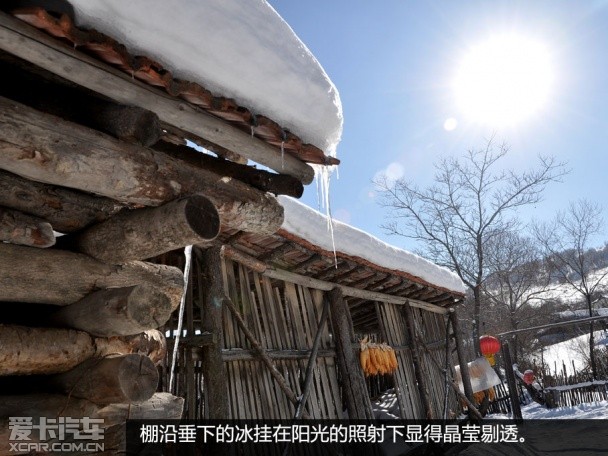 兰德酷路泽冰雪之旅