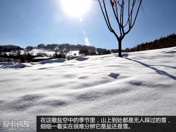 兰德酷路泽冰雪之旅