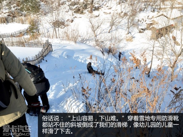 兰德酷路泽冰雪之旅