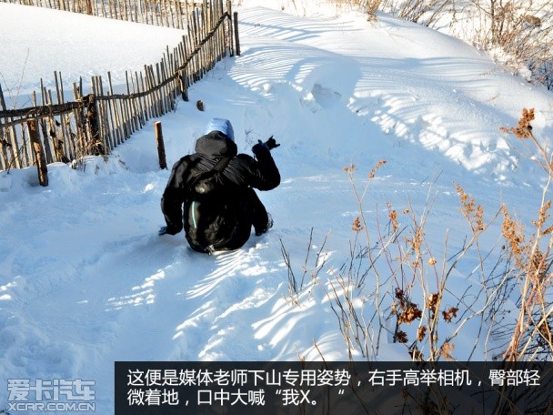 兰德酷路泽冰雪之旅