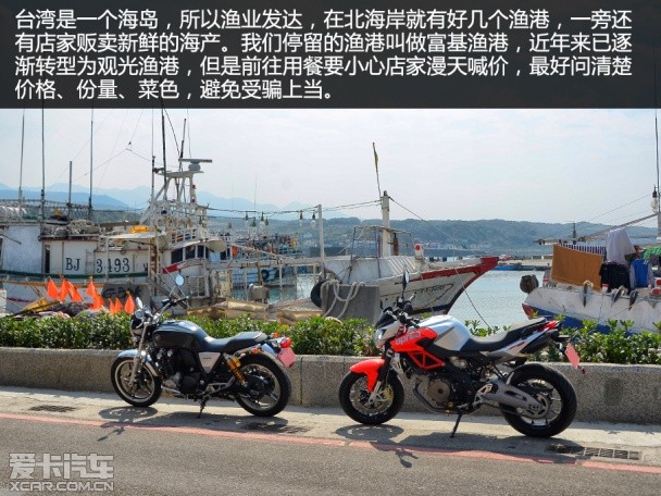 CB1100 Shiver750