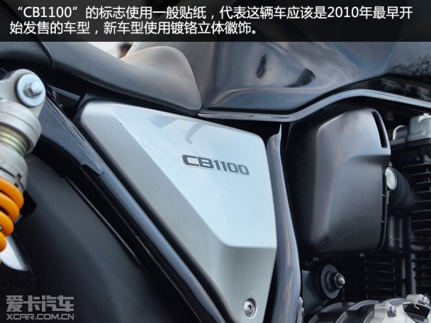 CB1100 Shiver750