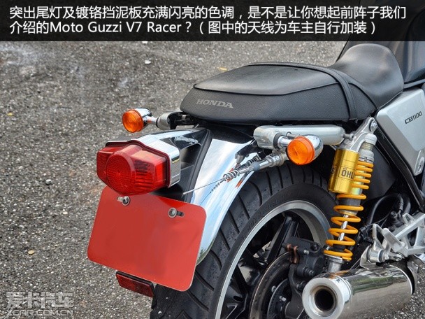 CB1100 Shiver750