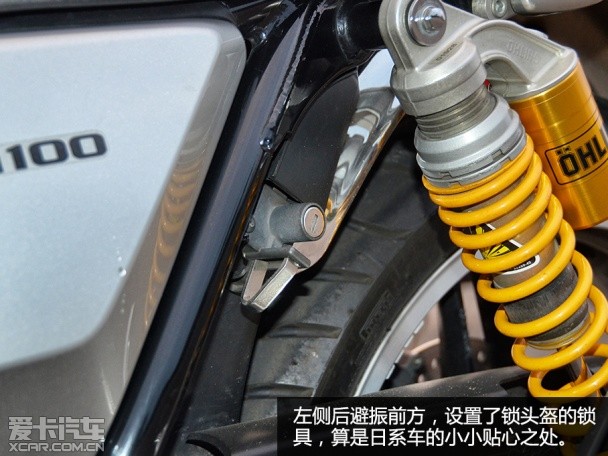 CB1100 Shiver750