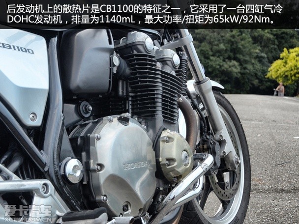 CB1100 Shiver750