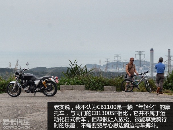 CB1100 Shiver750