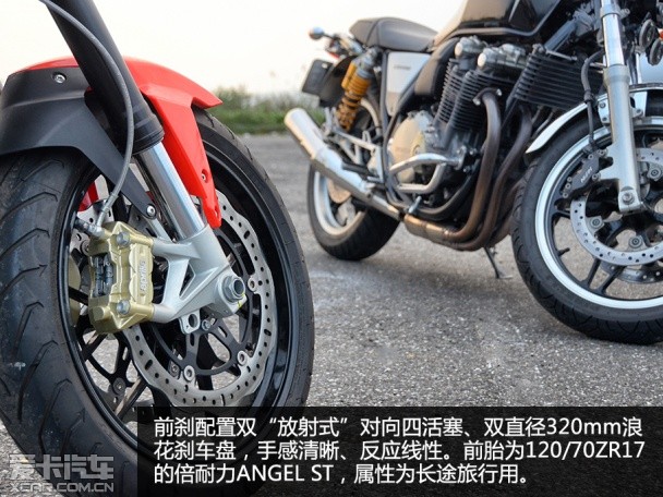 CB1100 Shiver750