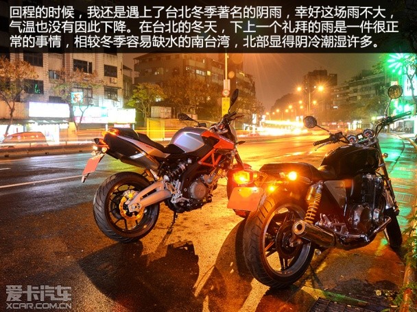 CB1100 Shiver750