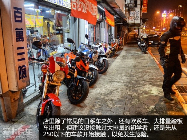 CB1100 Shiver750