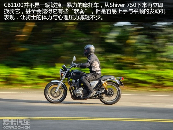 CB1100 Shiver750