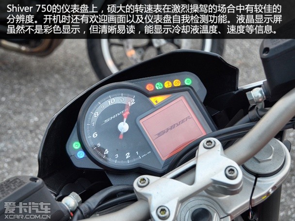 CB1100 Shiver750
