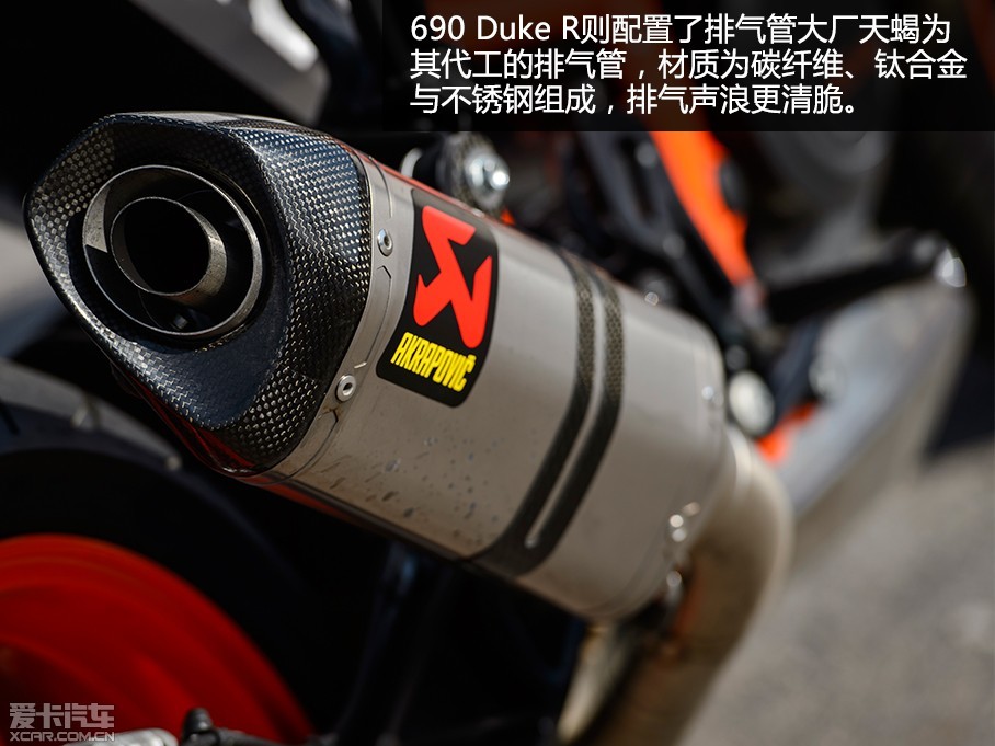 µ֪ƷơKTMǰٰ̩ˡDuke itԼݻ200 Duke1290 Super Duke RξѡôҸɫ