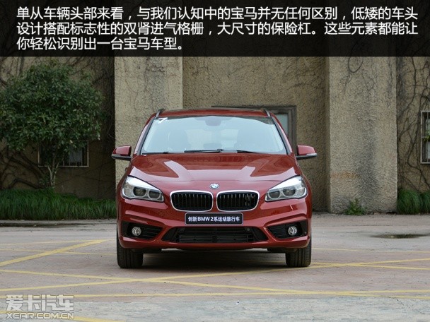 宝马(进口)2015款宝马2系旅行车