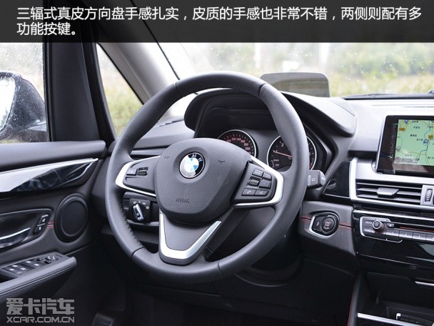 宝马(进口)2015款宝马2系旅行车