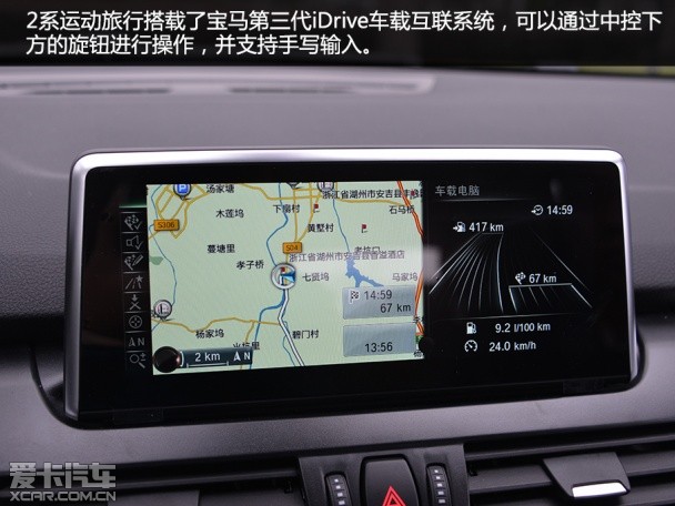 宝马(进口)2015款宝马2系旅行车