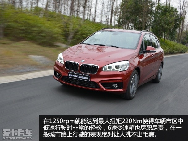 宝马(进口)2015款宝马2系旅行车