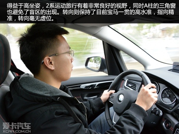 宝马(进口)2015款宝马2系旅行车