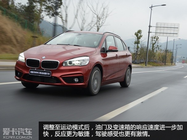 宝马(进口)2015款宝马2系旅行车