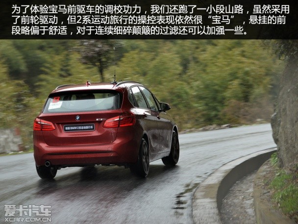 宝马(进口)2015款宝马2系旅行车