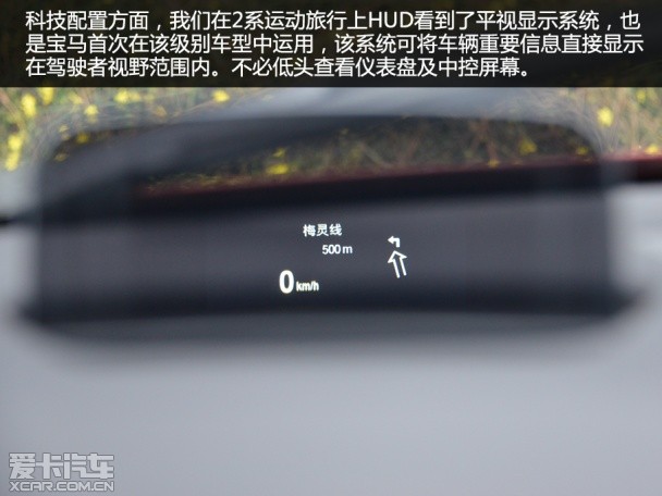 宝马(进口)2015款宝马2系旅行车