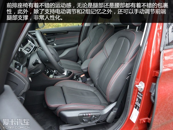 宝马(进口)2015款宝马2系旅行车