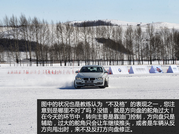 海拉尔冬季冰雪体验