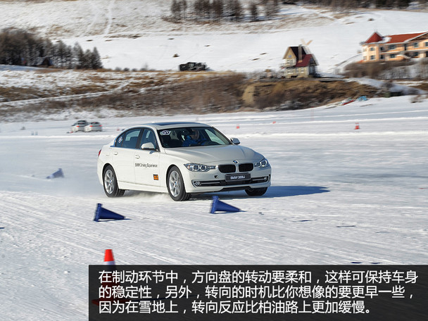 海拉尔冬季冰雪体验