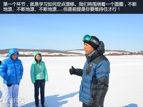 海拉尔冬季冰雪体验