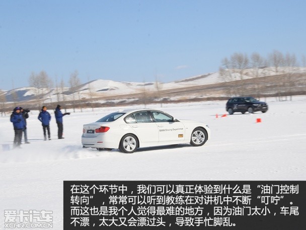 海拉尔冬季冰雪体验
