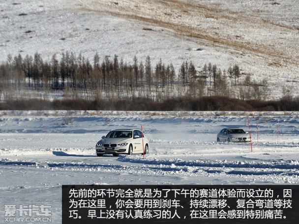 海拉尔冬季冰雪体验