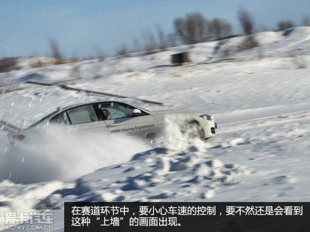 海拉尔冬季冰雪体验