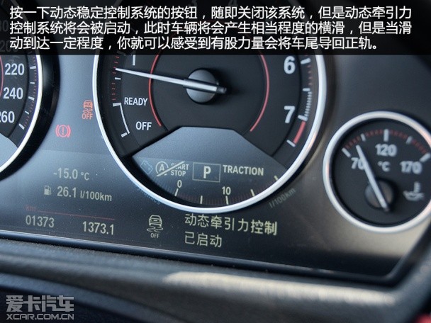2015宝马海拉尔冬季冰雪体验