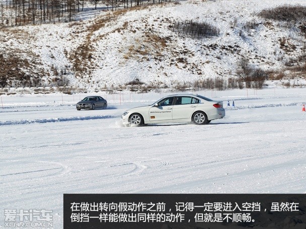 2015宝马海拉尔冬季冰雪体验