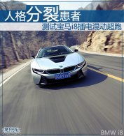 �˸���ѻ��� ���Ա���i8���춯����