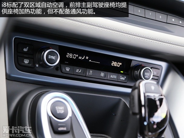 宝马(进口)2014款宝马i8