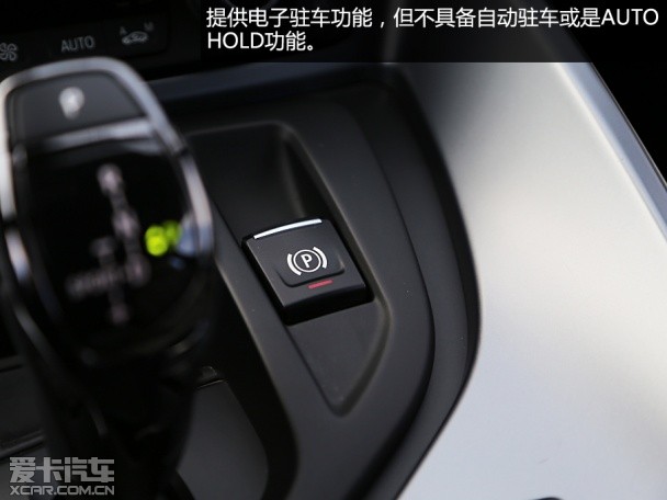 宝马(进口)2014款宝马i8