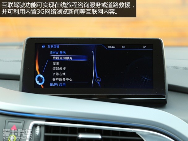 宝马(进口)2014款宝马i8
